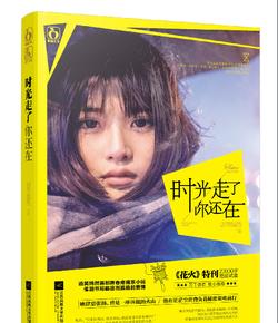 大丰体育、橙狮体育等60余家企业站上领奖台，浙江体育产业大家庭新年首会在杭州淳安举行