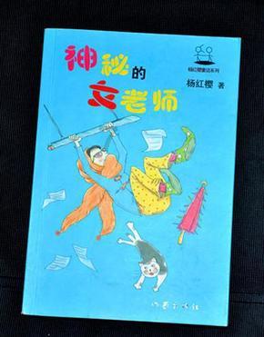 一个学校两个旗杆（一个在校门口，一个在操场，相隔很远）可以同时挂着两面中华人民共和国国旗吗?游戏画面