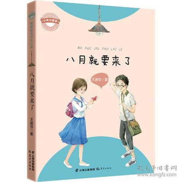 数码宝贝究极对决