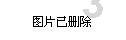大连推进区域性金融中心建设
