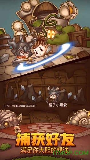 太空守卫战