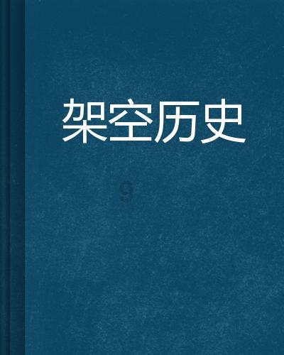 幽浮2