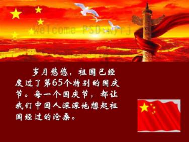 救援猫与武士