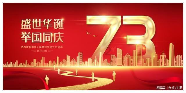我的太空旅行