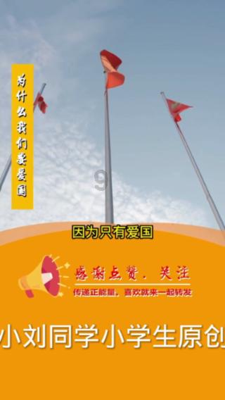 虫虫助手下载
