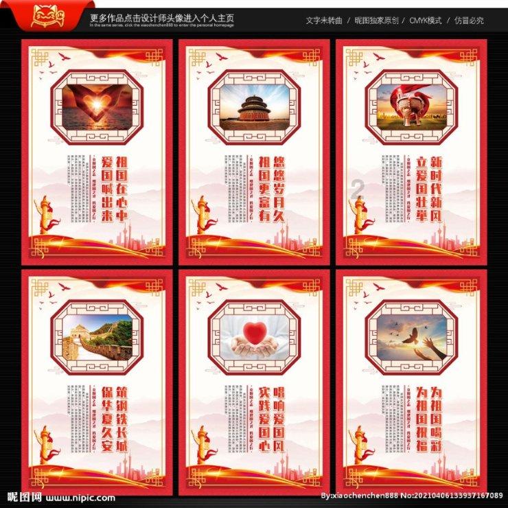 乡村纪行|平菇铺就幸福路