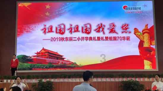 延熹攻略大换装