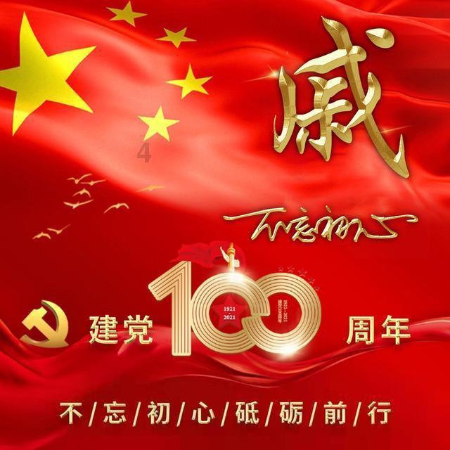 开拓创新 行稳致远 谱写中国式现代化海洋预报实践新篇章