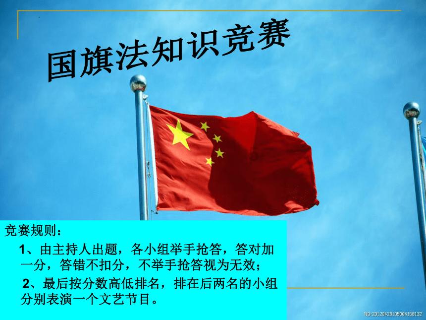 超黄金街霸2