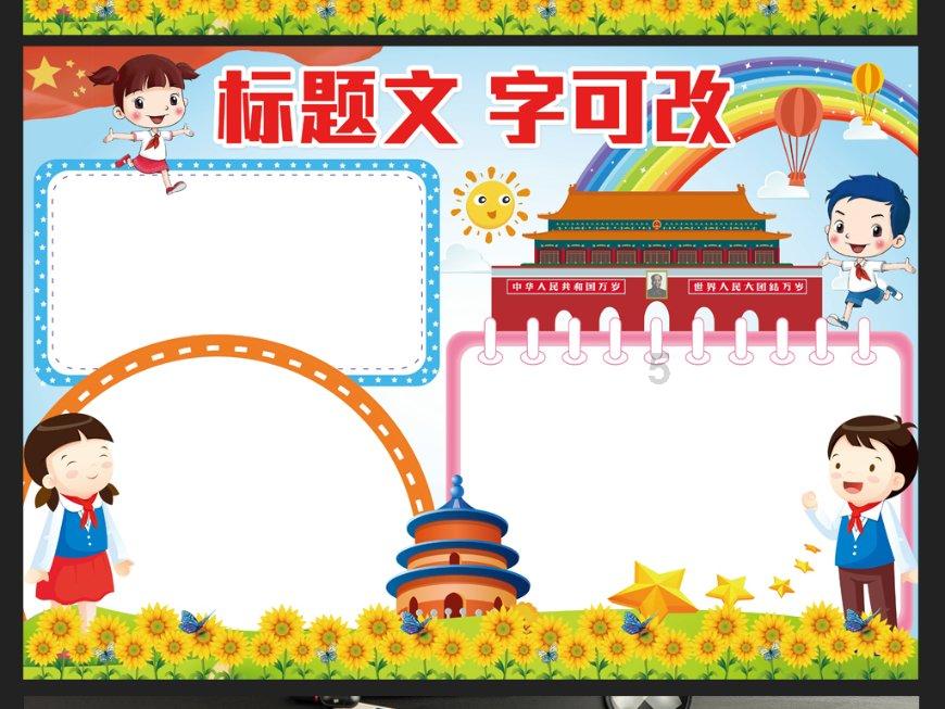 初心是什么意思？