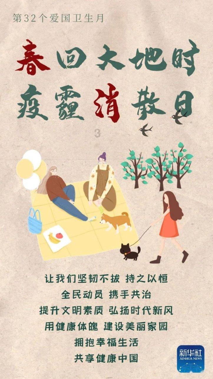 射手座的人都讲义气吗？他们交际能力究竟有多强？游戏画面