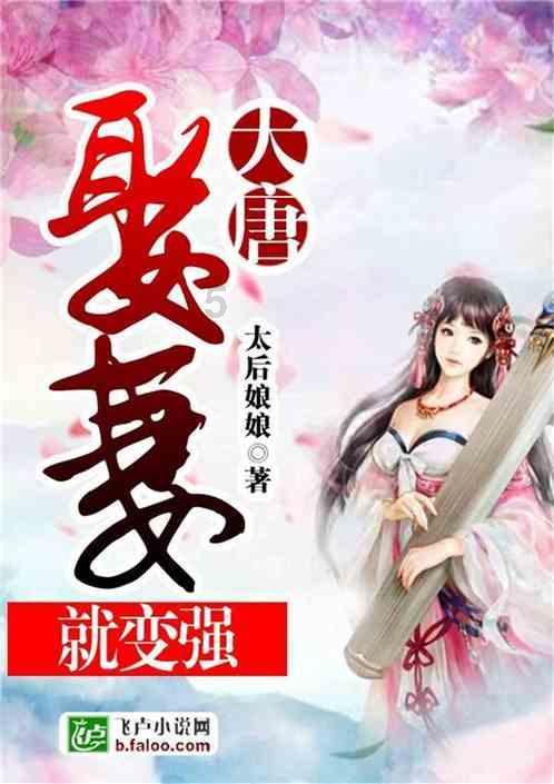动物帮帮忙保卫家园