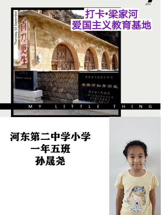 密室之逝夜流转
