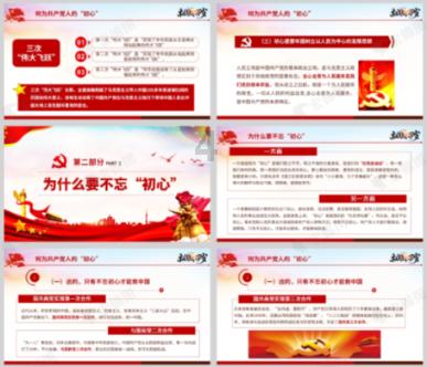 中国农业发展银行青海省分行: