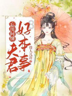 召唤神龙万宁版祖龙