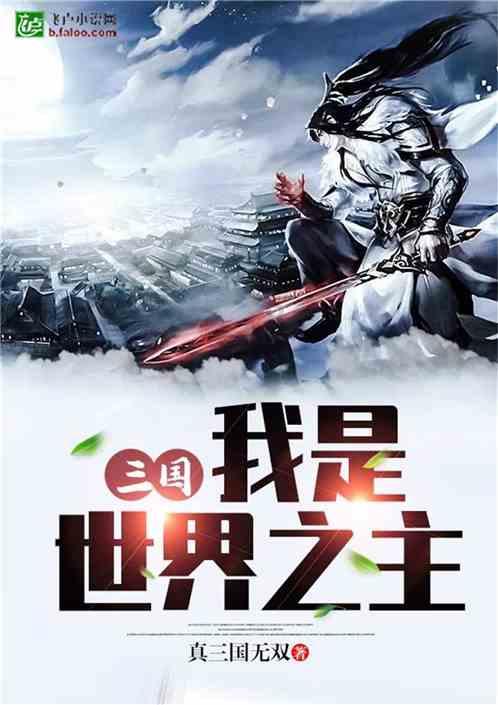 动荡坦克2