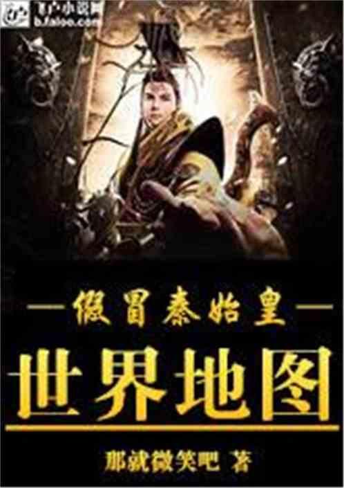 逃出诡异古宅