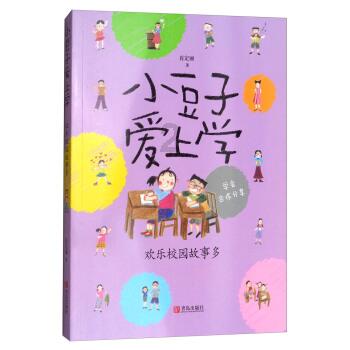 裕安:全面发展注入新动能